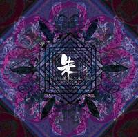 Suzaku : Magaru Suiren, Kakeru 11ul